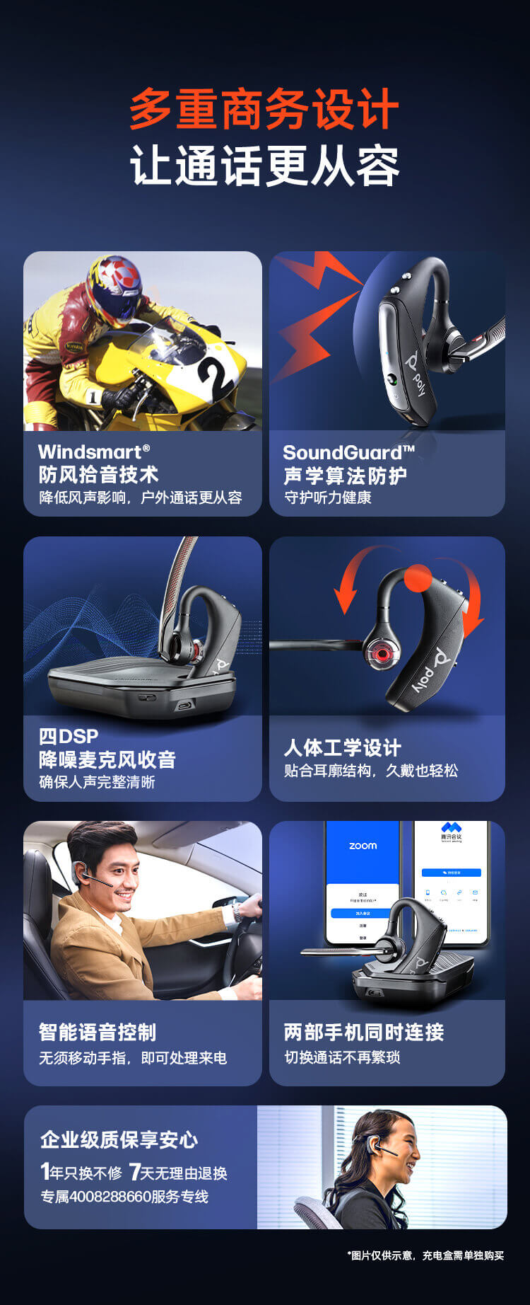 5200无线单耳蓝牙耳机 高清语音 智能降噪 超长待机 来电语音播报